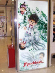 479 Baggrundsbelyst display systemer forbedre grafik af lysende billederne bagfra, og dermed vise billedet mere klart.